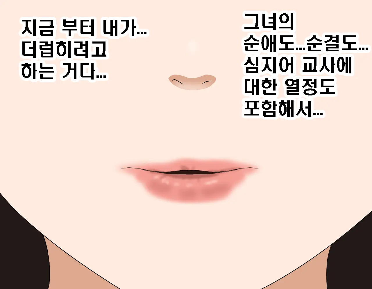 Saimin Seikyouiku 7 | 최면성교육 제7화